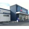 販売店