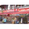 販売店