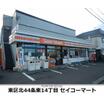 コンビニ