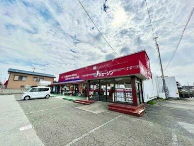 ジェーソン 千葉山王店