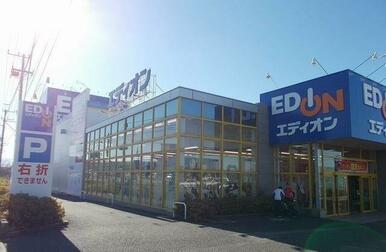 エディオン三島店まで700m