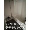 バス/シャワー