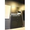 共有部分