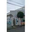 幼稚園、保育園