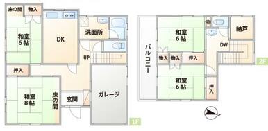 間取図です。図面と異なる場合は現況を優先させていただきます。