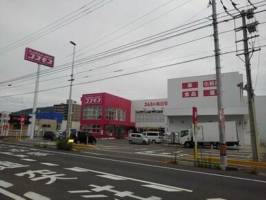 コスモス坂出元町店