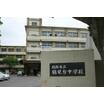 中学校