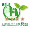 省エネ