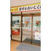 コンビニ