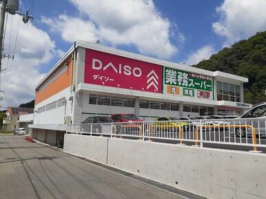 ダイソー神戸箕谷店様