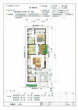 平屋建 ２LDK 中庭付