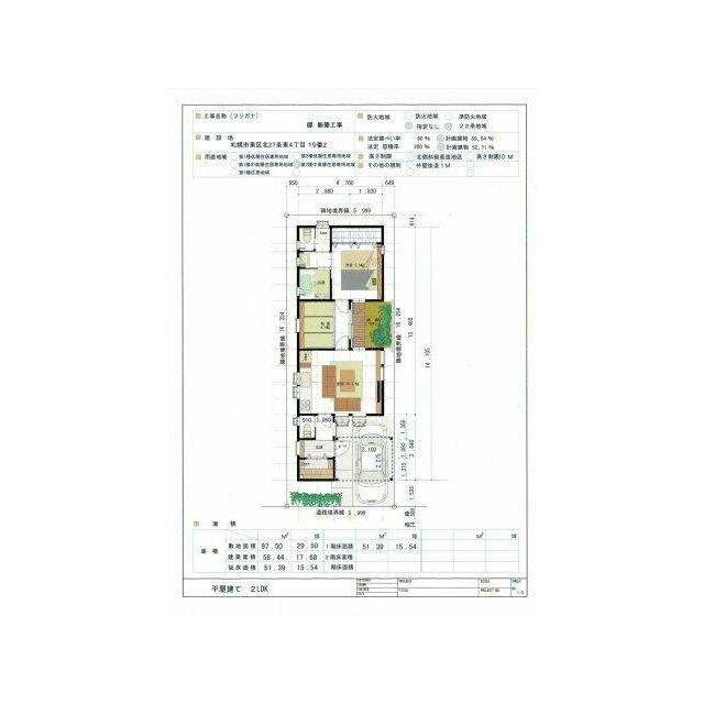 平屋建 ２LDK 中庭付