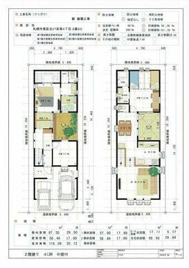 2階建 ４LDK　中庭付