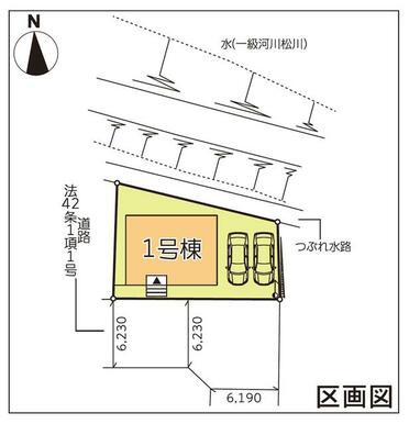 駐車スペース２台確保！