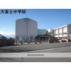 中学校