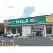 ショッピング施設