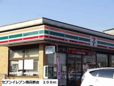 セブンイレブン南高野店