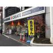 販売店