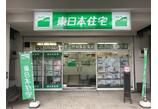 情報提供会社