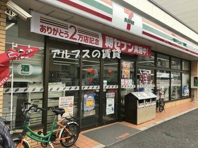 セブンイレブン横浜三吉橋店