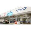 販売店
