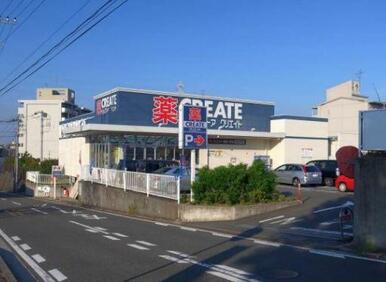 クリエイトエス・ディー