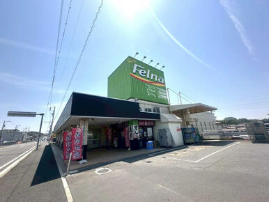 フェルナ 加木屋店
