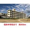 中学校