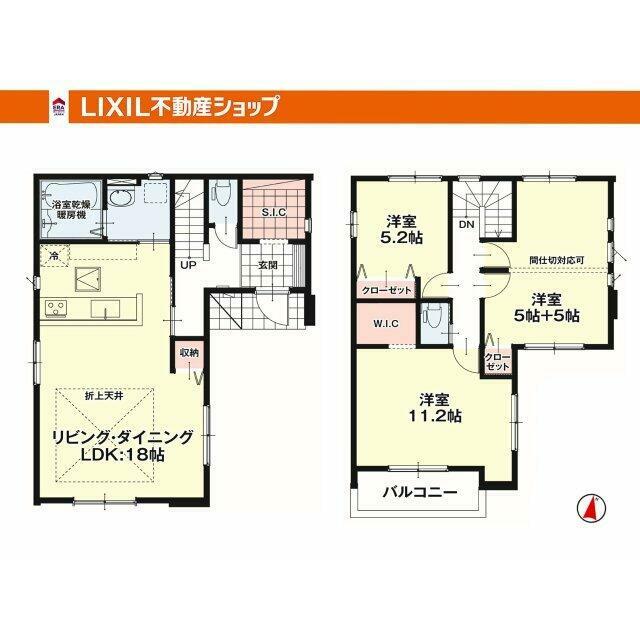 LDK18帖、全居室洋室となっております。南面リビングの為陽当たり良好