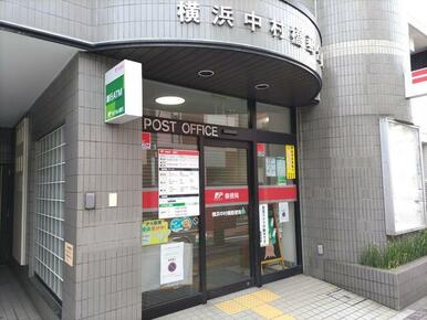 横浜中村橋郵便局