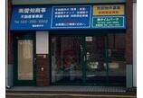 情報提供会社