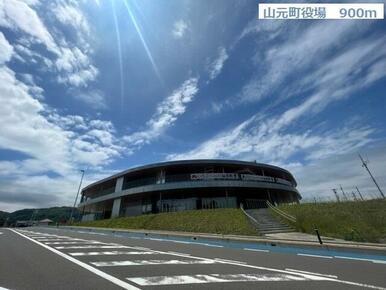 山元町役場