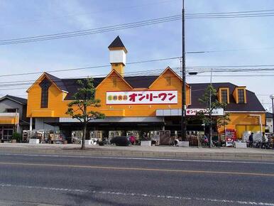 オンリーワン沖野上店