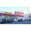 販売店