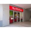 販売店