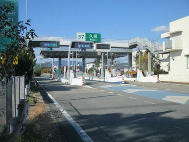 久居インター