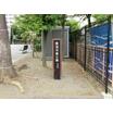 公園