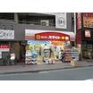 販売店