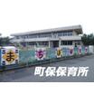 幼稚園、保育園