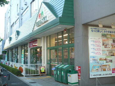 マルエツ田端店