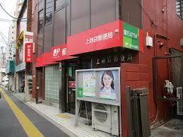 上池袋郵便局