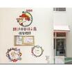 幼稚園、保育園
