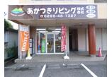 情報提供会社