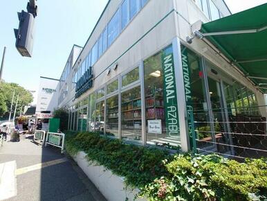 ナショナル麻布