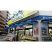 販売店
