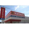 販売店