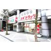 販売店