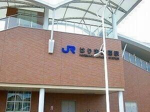 ＪＲはりま勝原駅