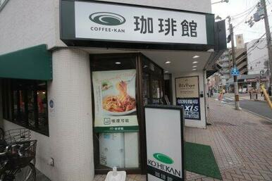 珈琲館甲子園口店