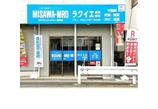 情報提供会社